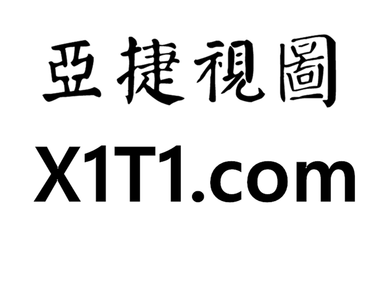 站務釋疑／載點簡介／會員權限(充值)